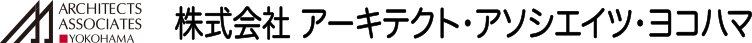 アーキテクト・アソシエイツ・ヨコハマ
